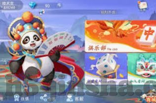 乐鱼体育官网平台入口-乐鱼体育官网平台，探索优质体育资源的新入口